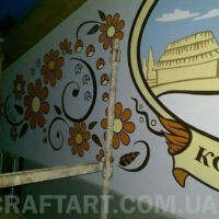 фасад приватної ферми